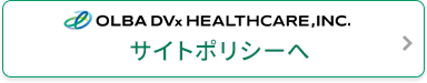 許可証一覧ページへ